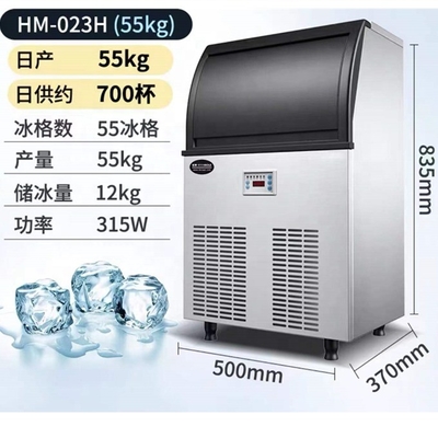 60KG 얼음 저장 용량 높은 냉각 속도와 OEM/ODM의 스코틀랜드 얼음 기계