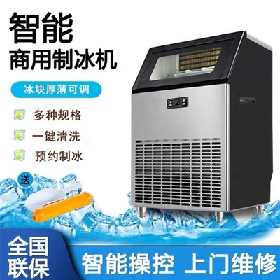 얼음 공장용 에너지 절감 기계 50kg 15% 절감 5.76kw h/24h 효율성