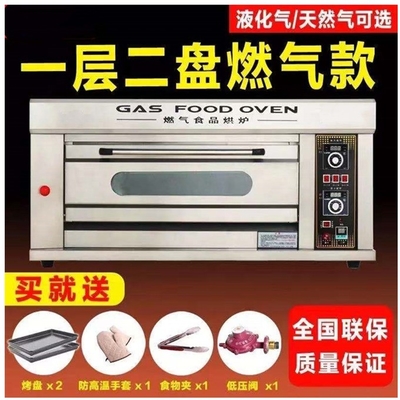 220V/380V 전압 스틸 전기 오븐 필리핀 전문용