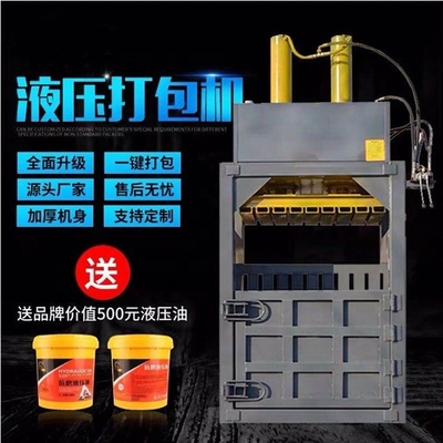 2022 Shaktiman Baler 평생 기술 서비스 및 장기적인 성능
