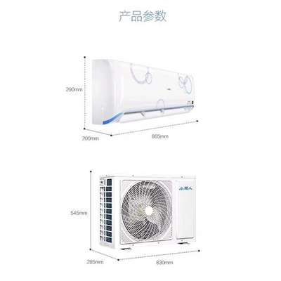 무게 60kg 저비용으로 초능력 에어컨