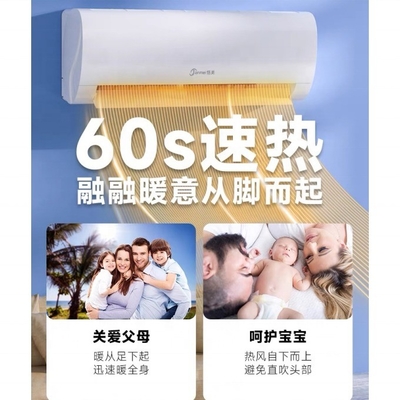 무게 60kg 저비용으로 초능력 에어컨