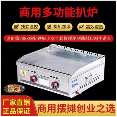 저투자 가스 가동 슈퍼 퍼포먼스 그릴 다기능 기능