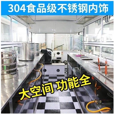 스피드 2022 미국 표준식품 트럭