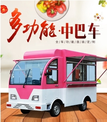 220V/380V 전압의 완전 자동 3 바퀴 또는 4 바퀴 식품 트레일러 카트