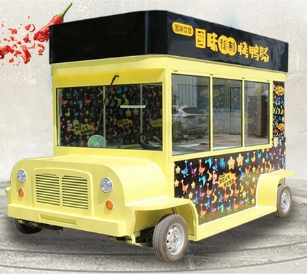 L420cm*W180cm*H230cm 600kg 실버 이동식품 트레일러 220V/380V