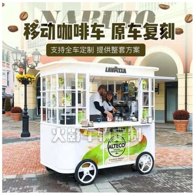 85 Kms 장거리 1500W/2000W/2500W 음식 카트 다기능