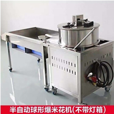 BLS-PM2 완전 자동 상업용 팝콘 기계 80kg