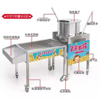 BLS-PM2 완전 자동 상업용 팝콘 기계 80kg