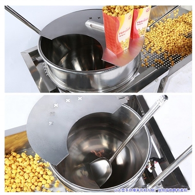 가스 또는 전기 팝콘/팝콘 간식 기계 530mm 판 직경