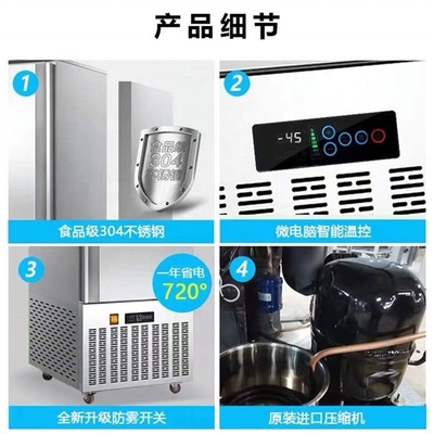 팬 냉각 시스템 슈퍼 성능 새우 해산물 빠른 냉동
