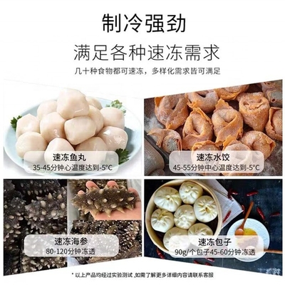 팬 냉각 시스템 슈퍼 성능 새우 해산물 빠른 냉동