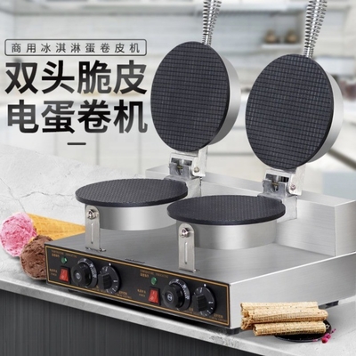 소규모 시장 슈퍼 성능 와플 머신 1400w 전력 낮은 투자