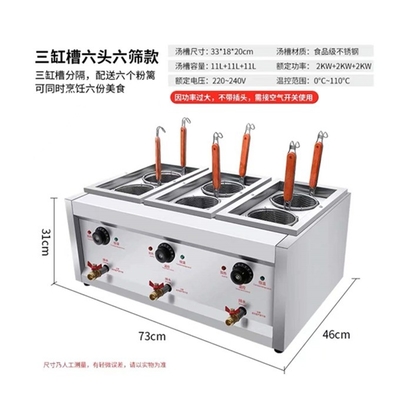 6kW 슈퍼 퍼포먼스 경미한 핫 팟 머신 저 투자 및 전력