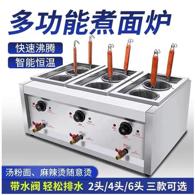 6kW 슈퍼 퍼포먼스 경미한 핫 팟 머신 저 투자 및 전력