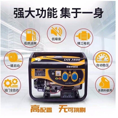 슈퍼 퍼포먼스 8000W 발전기로 레스토랑에 혁명을 일으켜라