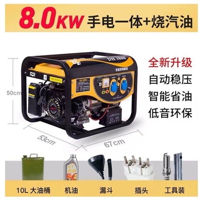 슈퍼 퍼포먼스 8000W 발전기로 레스토랑에 혁명을 일으켜라