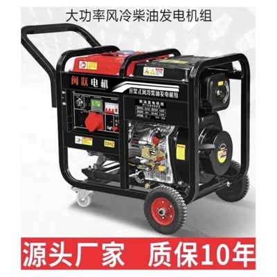 슈퍼 퍼포먼스 8000W 발전기로 레스토랑에 혁명을 일으켜라