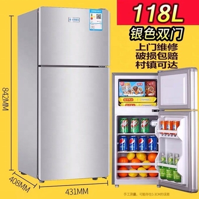 R404a 냉장고 및 10도 온도 초능력 냉장고 냉장고 저투자