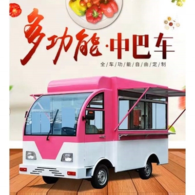 L225.00cm x W165.00cm x H210.00cm 캔톤 박람회 비용 절감 옥수수 식품 트레일러 BLS-FC165