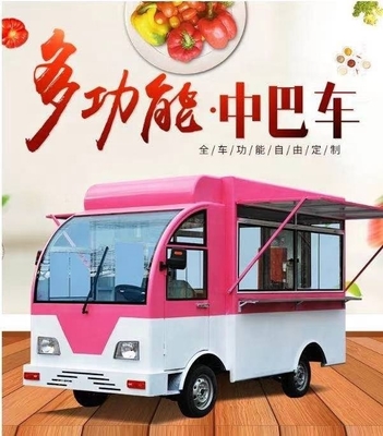 이동식 식품 카트 10% 할인 국내외 좋은 평판 사용자 친화적인 디자인