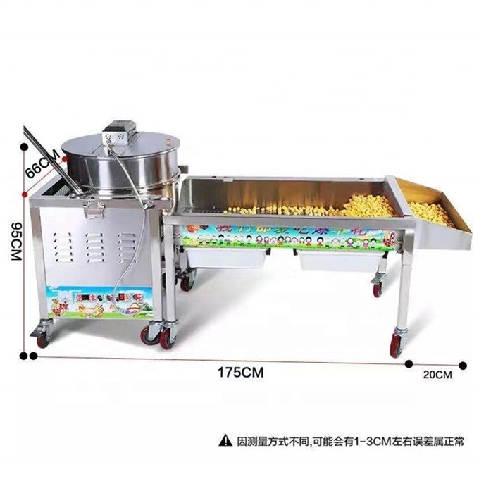 가스 또는 전기 팝콘/팝콘 간식 기계 530mm 판 직경